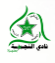 Al Nazema